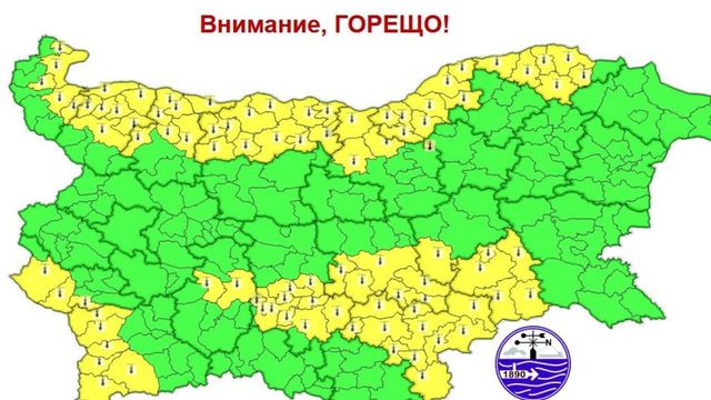 Жълт код за жеги в 14 области