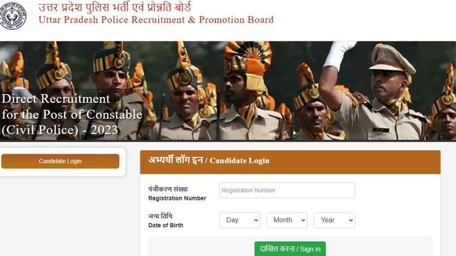 UP Police Constable PET admit card for phase 1 released, direct link to download