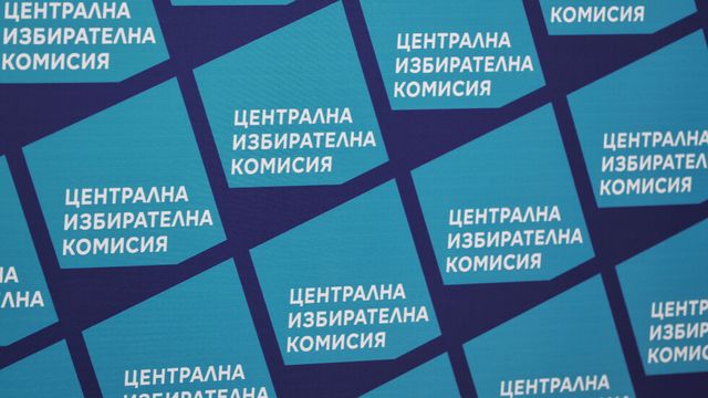 Централната избирателна комисия започва да приема документи за регистрация на партиите и коалициите за участие в президентските избори