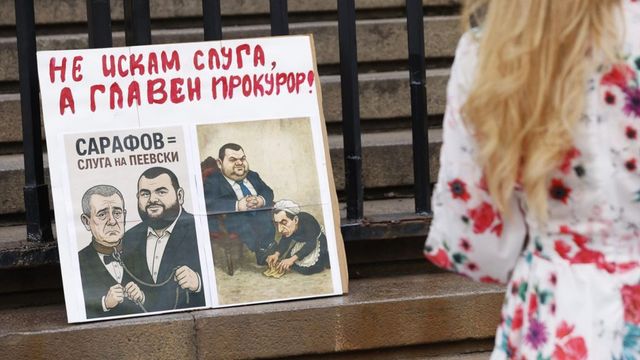 Граждани протестират в центъра на София с искане за оставката на и.ф. главен прокурор Борислав Сарафов