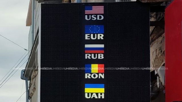 Curs valutar, 23 iulie 2025: euro se ieftinește cu un ban, iar dolarul își micșorează cotația cu nouă bani