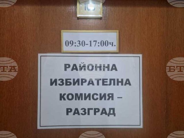 Изборният ден в област Габрово започна нормално и всички секционни избирателни комисии са отворили навреме