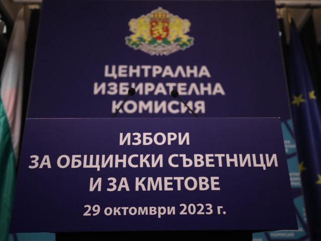 Теглят жребия на номерата в бюлетините за местния вот