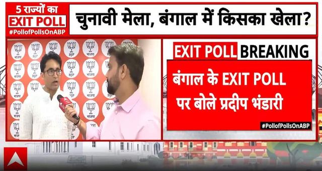 Exit Poll Debate: Leaders Clash Over West Bengal Results, BJP–TMC Contest Intensifies