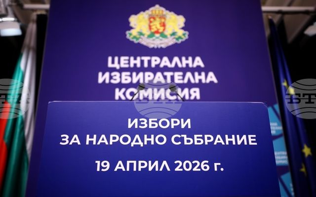 Всичко, което трябва да знаете за предсрочните парламентарни избори на 19 април