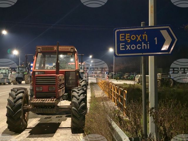 Протест на гръцките фермери блокира движението през “Илинден-Ексохи”
