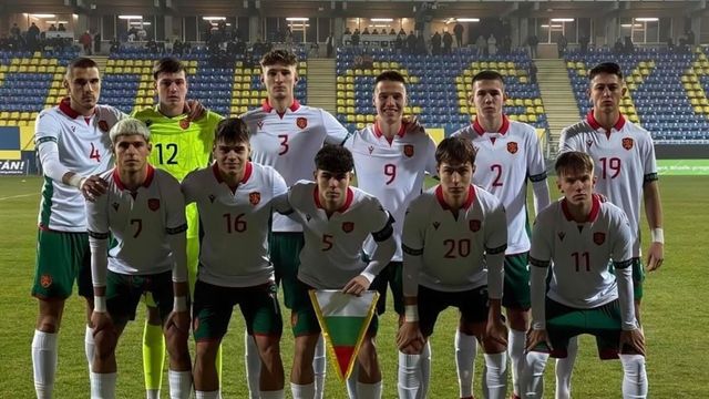 България загуби от Англия на старта на европейските квалификации по футбол до 19 години