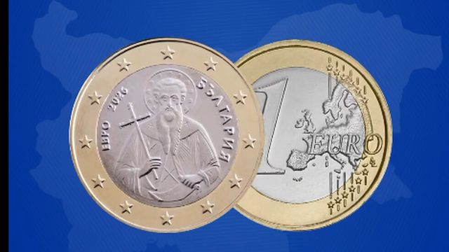 Централната банка на Испания ще обменя левове за евро през първия месец от присъединяването на България към еврозоната