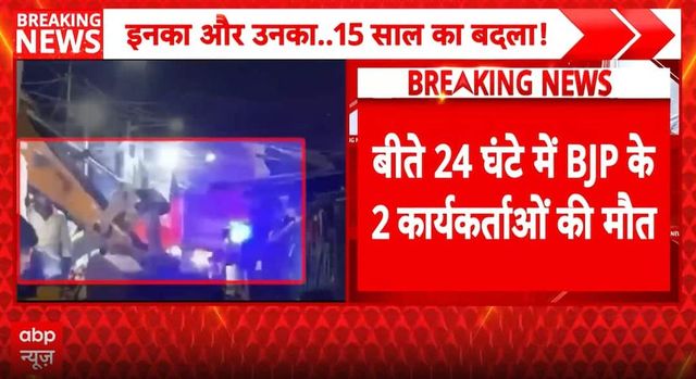 Breaking: 3 killed in post-poll violence in West Bengal as EC orders strict action