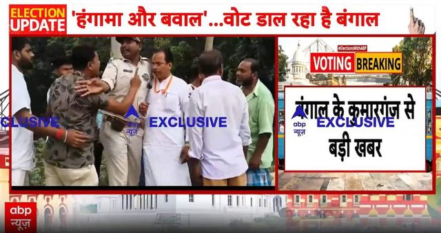 ELECTION UPDATE: BJP candidate attacked in Kumarganj during polling in South Dinajpur