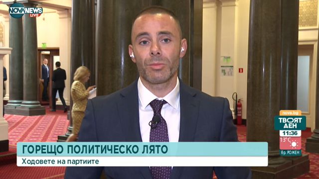 Петър Чобанов: Още не е ясно кой, кога и как е решил за изгонването на руските дипломати