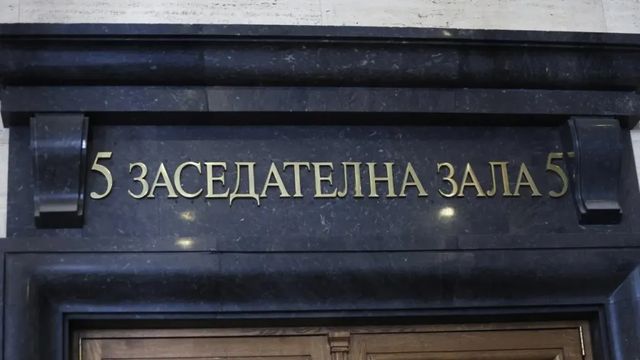 Протест в подкрепа на Ива Михайлова пред съда в Кочани