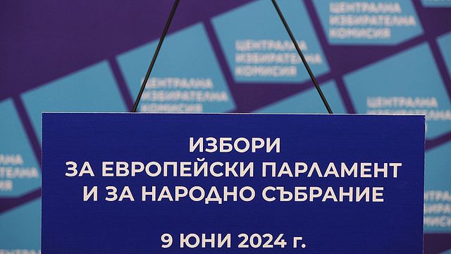 До днес политическите формации могат да правят предложения за регистрация на кандидатски листи за евровота и за парламентарните избори