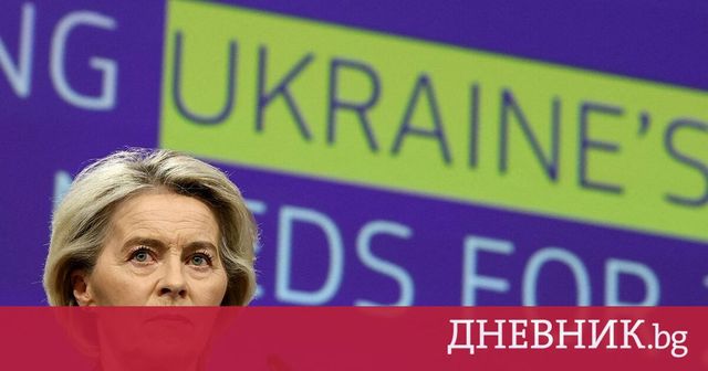 ЕС предложи по-скромен заем на Киев, лидерите ще избират между руски активи и европейски пари