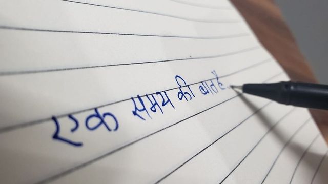 World Hindi Day 2024: History, Significance And Theme This Year