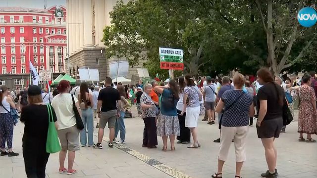 От ”Възраждане” се обявиха за оставка на правителството на протест в София