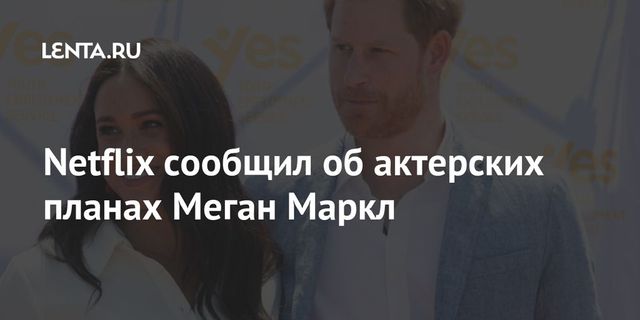 Достибегян Гари Зелимханович