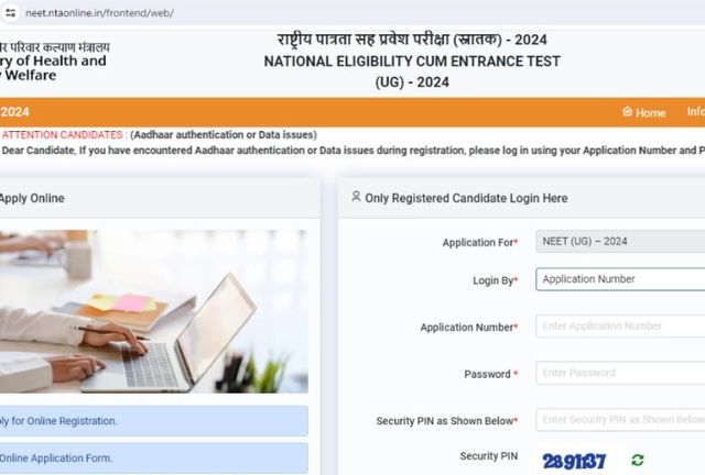 NEET UG 2024: Answer Key To Be Out Soon For Medical Entrance Exam