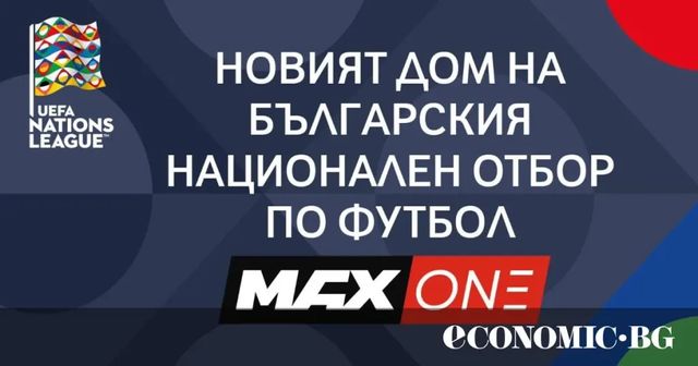 България стартира интензивния период в Лига на нациите