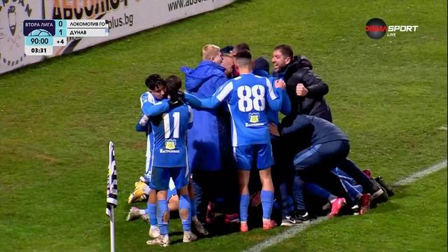 Фратрия се доближи само на три точки от върха във Втора лига след победа над Хебър