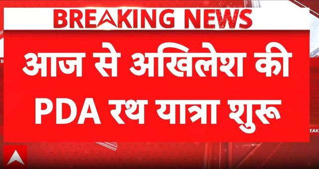 Akhilesh Yadav Rings Poll Bugle For 2027 UP Polls, Launches PDA Rath Yatra From Raebareli