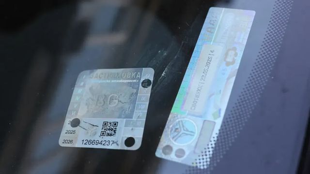 Срив в системата на МВР спря издаването на застраховка „Гражданска отговорност“