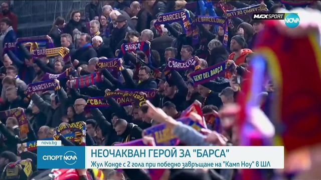 Резултати и голмайстори в Шампионска лига