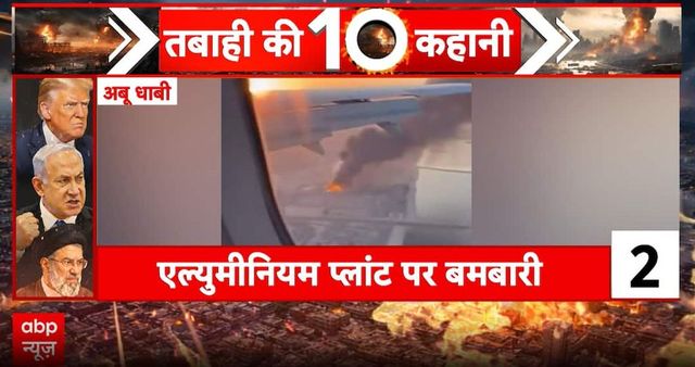 Capital Siege: Israel Launches Massive Strikes on Central Tehran, Grid Collapse Reported