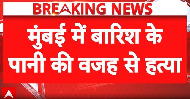 Passenger stabbed to death on Mumbai local after dispute over coach door