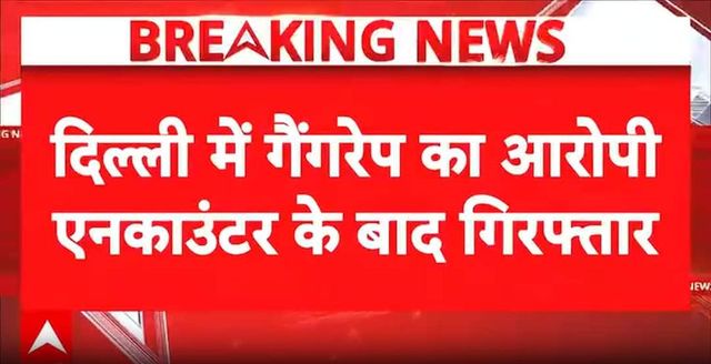 Three men pose as policemen, rapes teen girl in Delhi