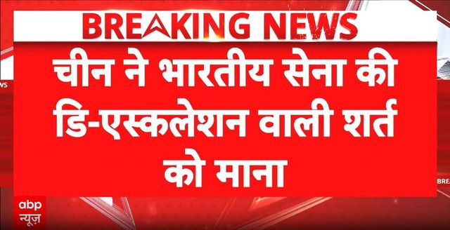 China Reduces Troop Deployment Along LAC, Accepts Indian Army’s Demand
