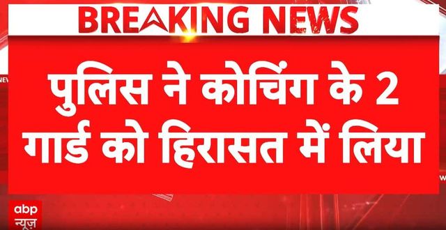 Bihar Education Row: Khan Sir May Face Fresh Police Questioning in Patna Coaching Centre Firing Case