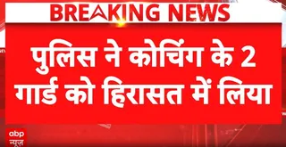 Bihar Education Row: Khan Sir May Face Fresh Police Questioning in Patna Coaching Centre Firing Case