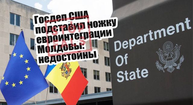 Rețelele sociale au fost invadate de un FALS grosolan care pretinde că Moldova este ‘nedemnă’ de UE