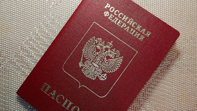 Банк России поддержал идею о доступе банков к истории паспортов
