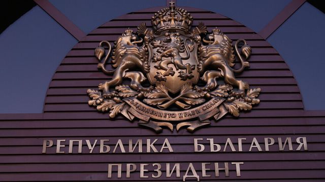 Президентските избори ще са на 25 октомври