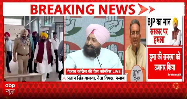 Punjab Sangrur Case: BJP, Congress Target Mann Govt Over Gulzar Singh Suicide, Demand Resignations