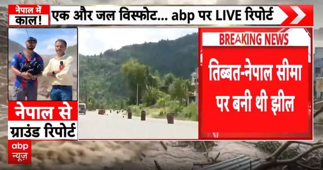 Nepal-Tibet floods toll hits 547 as fresh flood fears slow rescue