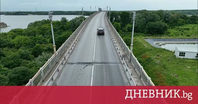 Дунав мост при Русе ще бъде затворен за движение за половин час днес заради авариен ремонт
