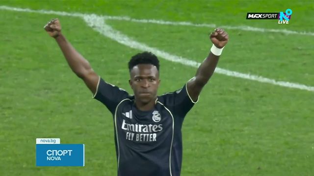 Реал Мадрид измъкна три точки при визитата си на Селта