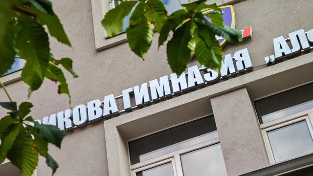 Министерството на образованието и науката публикува третото класиране за прием в осми клас