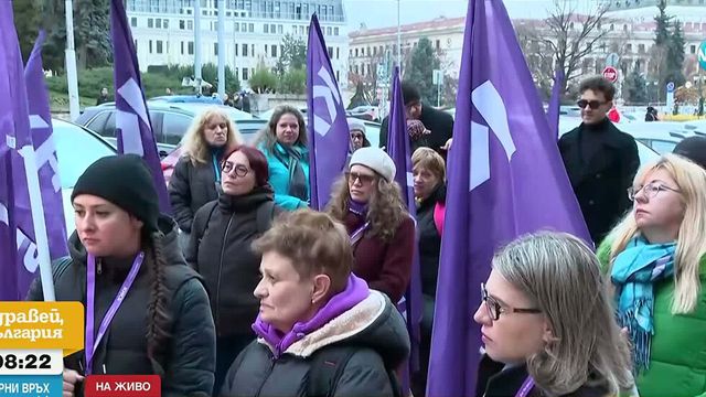 Синдикати с акция пред парламента със списък от въпроси към депутатите за бюджета