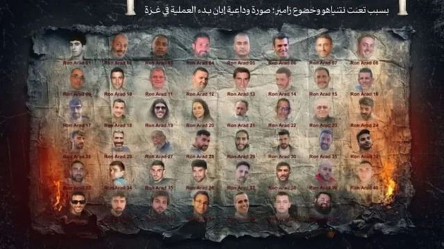 Hamas releases 'farewell images' of 48 remaining captives with chilling message