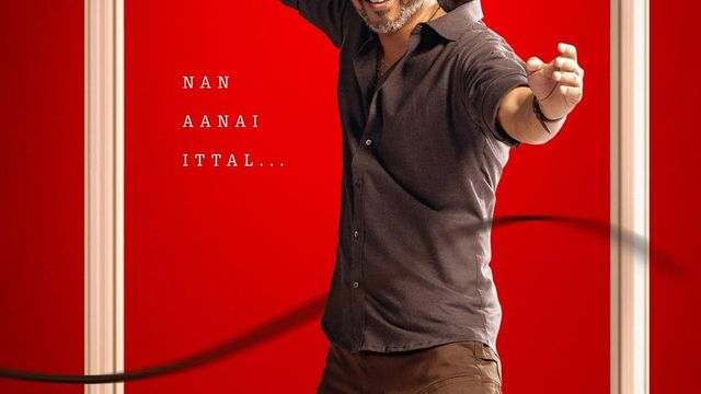 SC to hear Jana Nayagan producers on Jan. 15