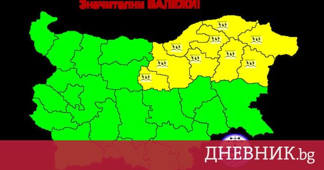 Жълт код за значителни валежи за днес за 9 области в Централна и Североизточна България
