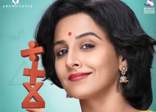 Triple Clash Alert: Vidya Balan's Shakuntala Devi to lock horns with Dil Bechara and The Girl On The Train at the box office