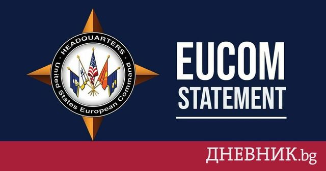 Европейското командване на въоръжените сили на САЩ увери, че следи ситуацията в България