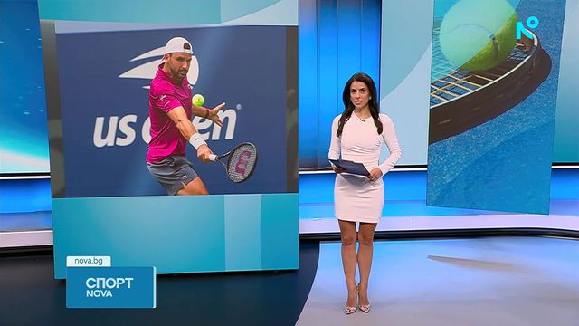 Григор срещу Алексей Попирин на старта в основната схема на US Open