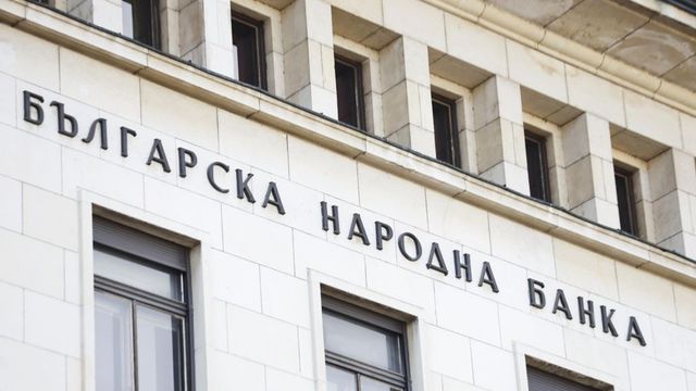 Димитър Радев номинира Карина Караиванова за подуправител на БНБ