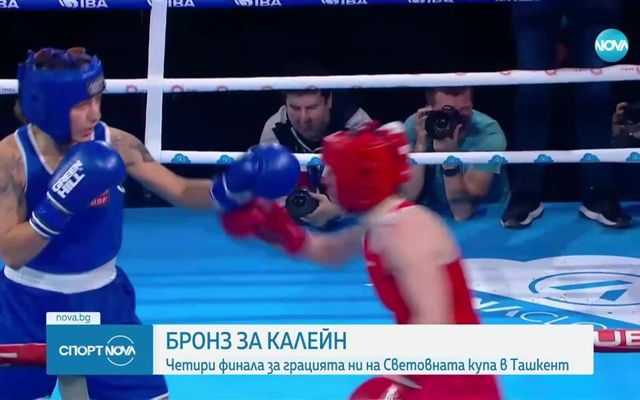 Каменова с титлата, Чуканова спечели сребърен медал на Европейското първенство по бокс - Труд